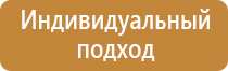 предметно тематический стенд