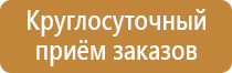 информационный стенд профсоюза