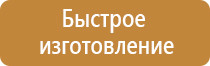 информационный стенд профсоюза